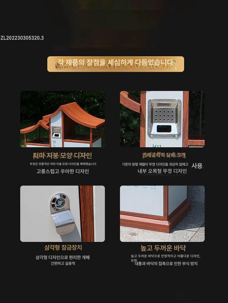 야외 쓰레기통 등산로 광장 리조트 업소용 스테인리스 빈티지 캐노피 그레이 탑 쓰레기통 - 상세 이미지 4