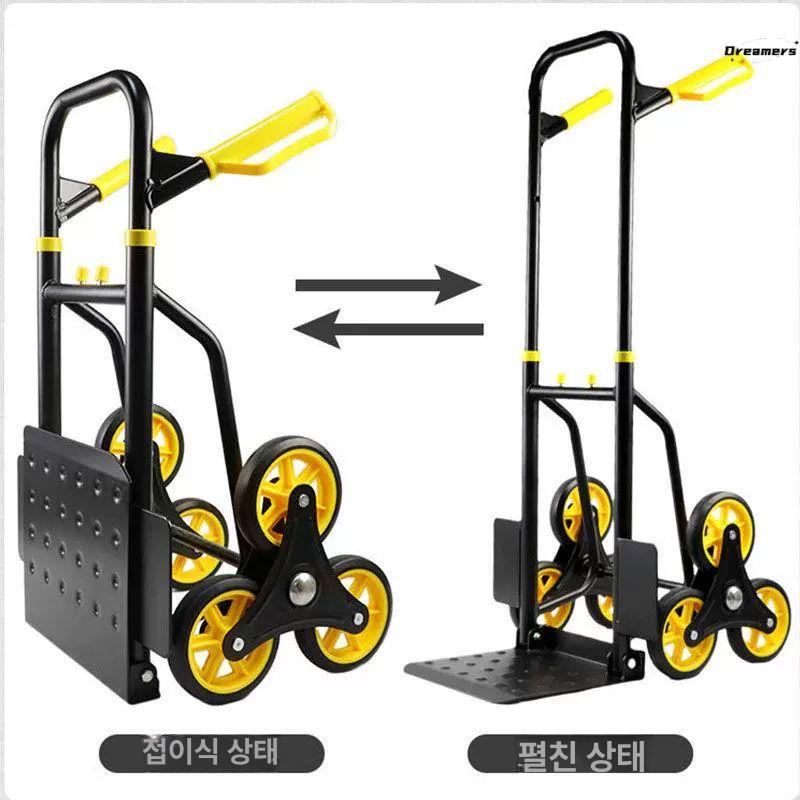 계단용 손수레 무거운 수레 이삿짐 운반 계단오르는 밀차 특대형 두꺼운 중량급 접이식 300.0kg - 상세 이미지 4