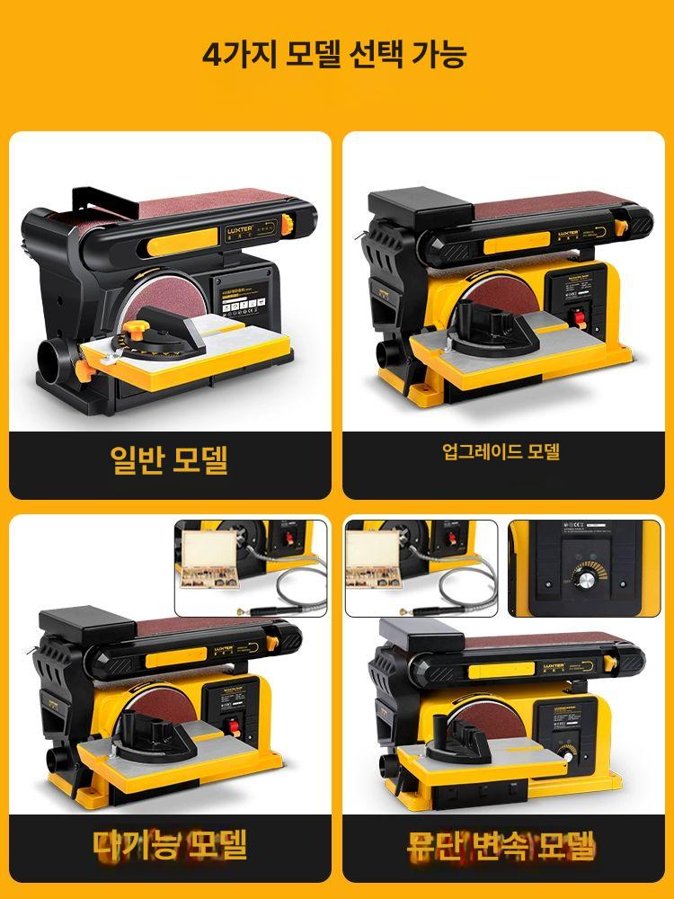 벨트 샌더기 전동 무단변속 연마기 샌딩기 사포 소형 4 샌딩 6 + 750w가변속도 + 100피스 - 상세 이미지 4