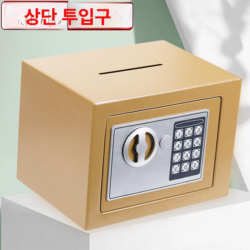 가정용금고 소형 강철 비밀번호 옵션 열쇠 금고 스몰 럭셔리 골드 비밀번호 - 상세 이미지 5