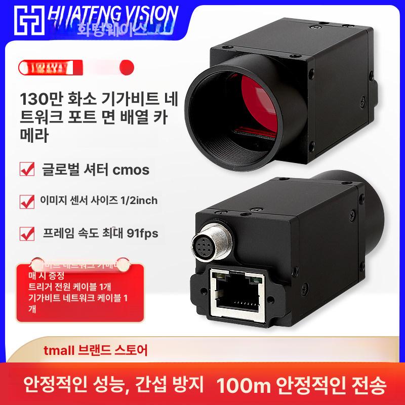 고속 촬영 장비 산업용 영상 액션 컴팩트 디자인 고화질 단일 항목 - 상세 이미지 2