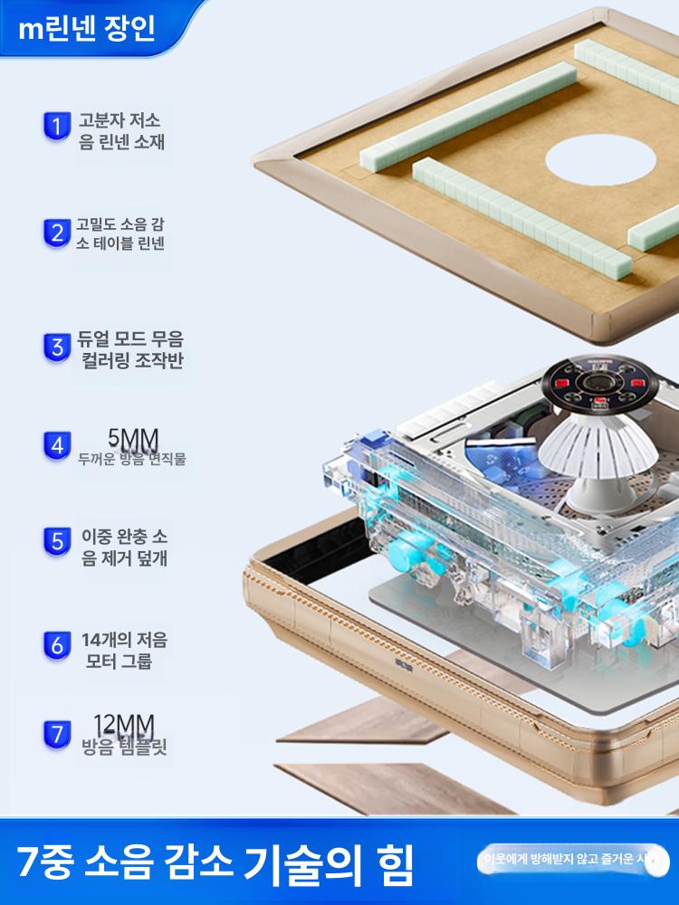 접이식 마작 탁자 샴페인 가정용 이동식 폴딩 식탁겸용 샴페인골드 A - 상세 이미지 3