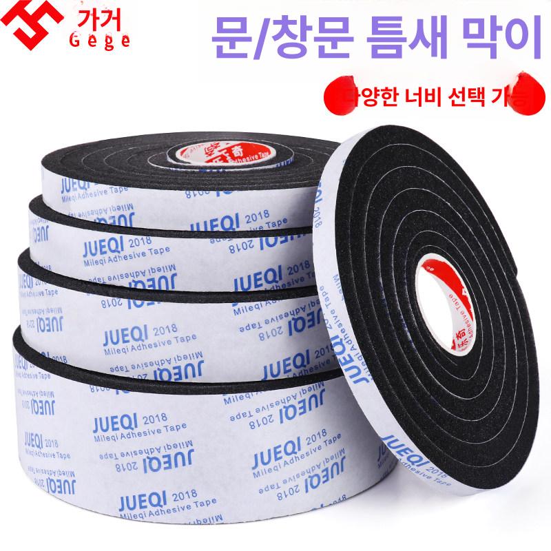틈막이 창문 외풍 차단 투명 방음 문틈 막이 기밀 현관 20mm 20mm 2m 2롤 - 상세 이미지 3