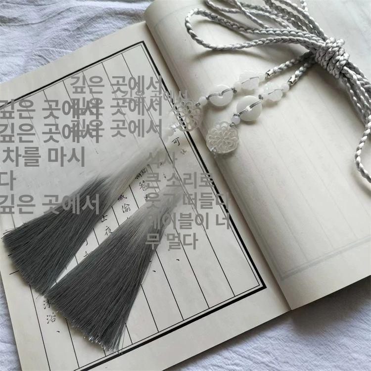 남자 한복 허리끈 돌띠 도포끈 전통 귀도래 개량 퓨전 그라데이션 실버그레이 - 상세 이미지 2
