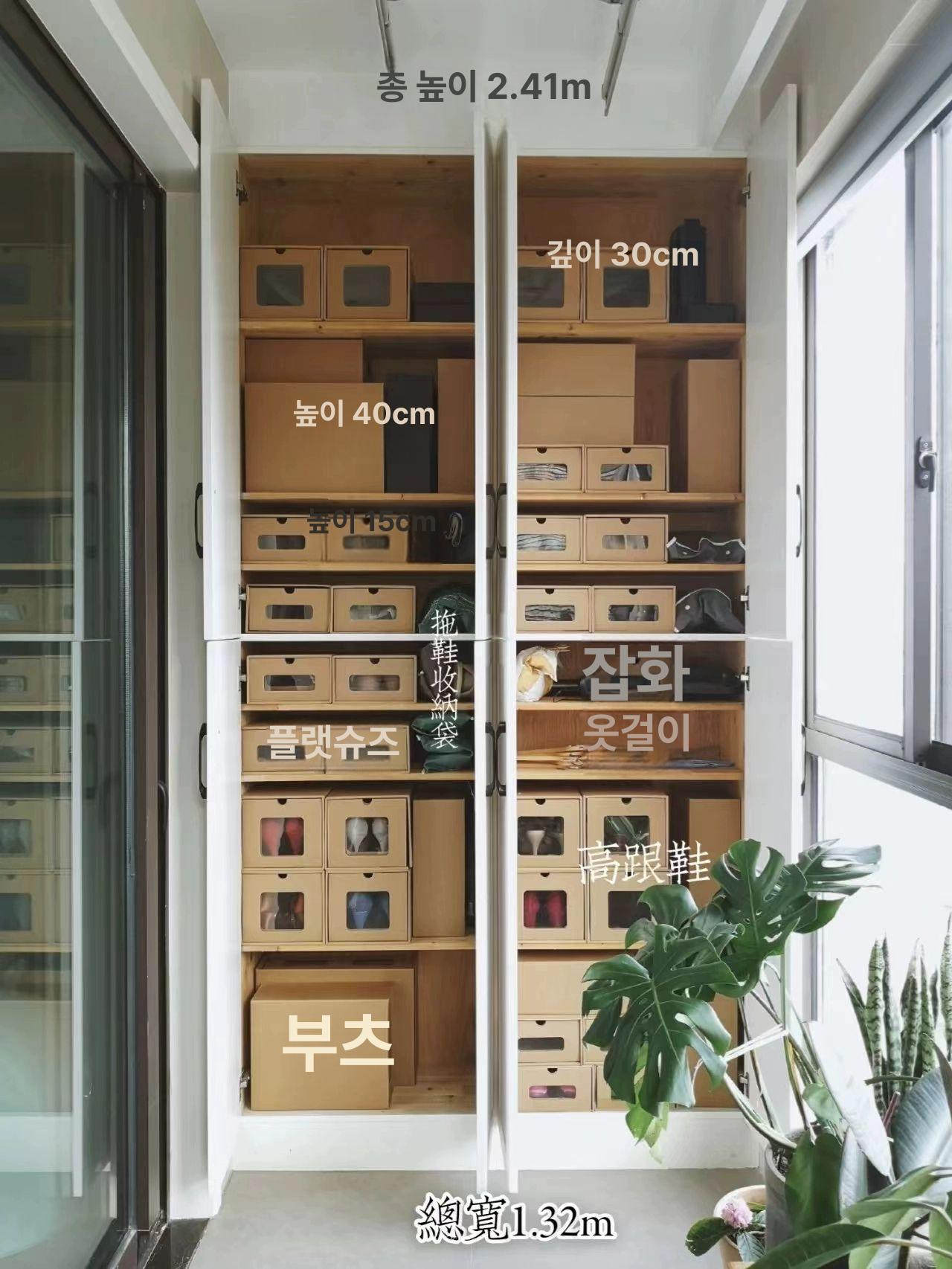오픈형 헬스장 신발보관 대형 수납장 신발 정리대 키큰 스타일 A 60 24 180 라이트월넛 - 상세 이미지 3