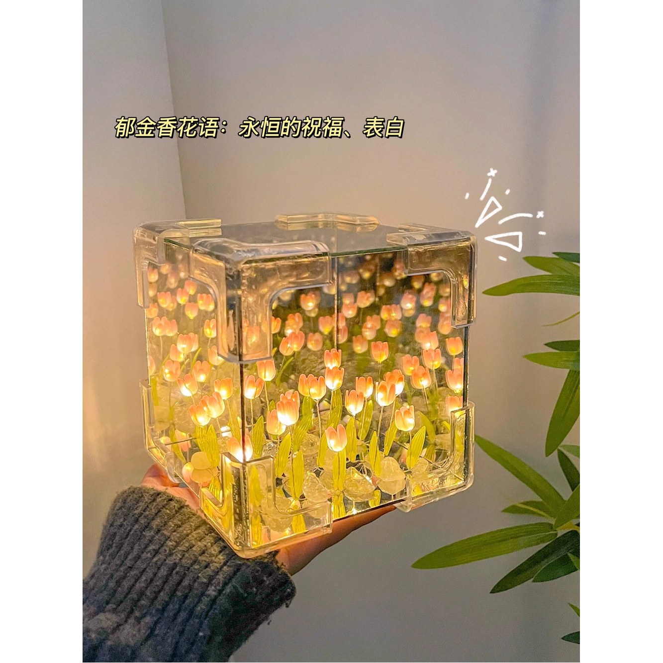 스퀘어 튤립 무드등 책상 거실 키트 3D 테이블 20L diy 핑크 큐브 튤립 10송이 재료가방 - 상세 이미지 3