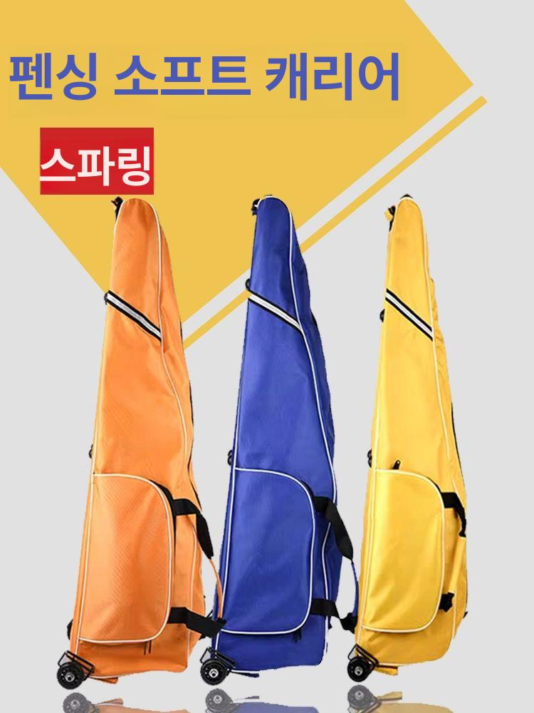 펜싱 검가방 동호회 백팩 캐리어 방수 검 장비 수납 블루 - 상세 이미지 2