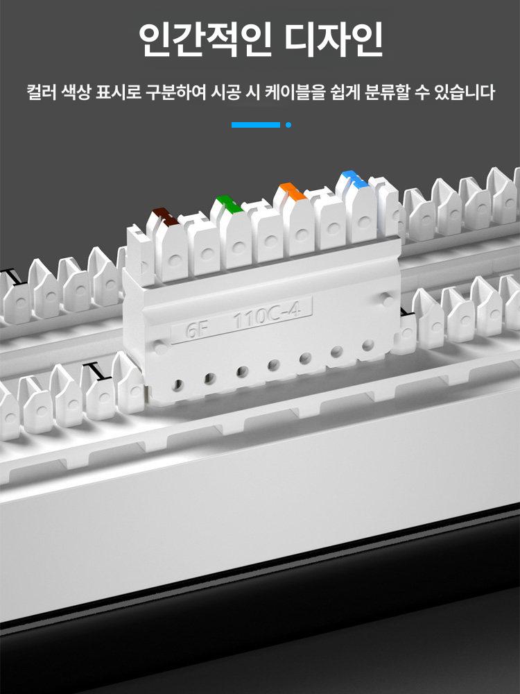 펀치다운 툴 와이어 정리 랜모듈 연결 케이블 클리핑 50쌍 이미지 6