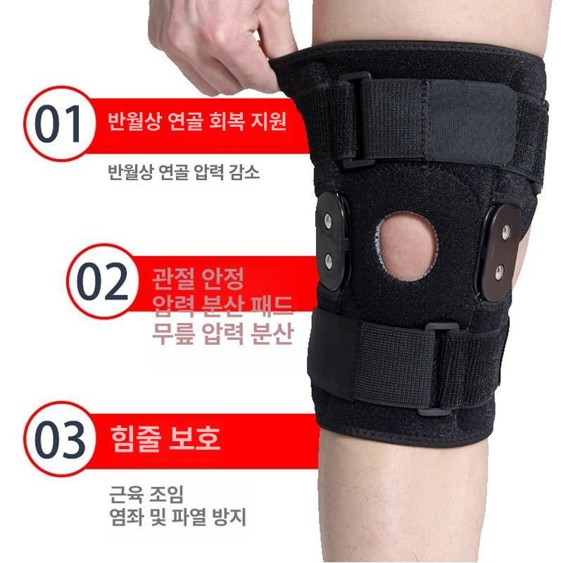로봇 보조 장비 다리 훈련 하체 걷기 기구 보행 외골격 워킹 왼쪽 웨어러블 무릎 - 상세 이미지 3