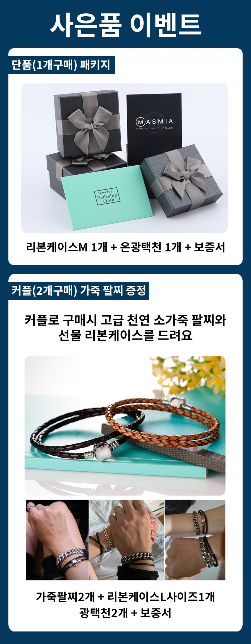 925실버체인팔찌 순은 여자 남자은팔찌 커플팔찌 판매처 상세 정보 이미지 2
