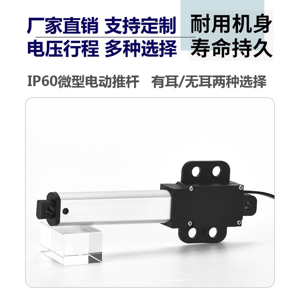 액츄에이터 액추에이터 전동 전기 12V 리니어모터 실린더 지지대 4MM/S12V150N 15KG - 상세 이미지 3
