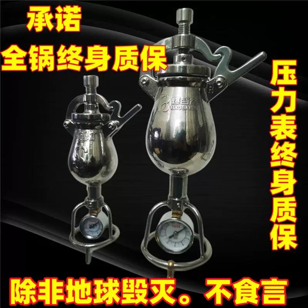 미니 뻥튀기 기계 튀밥 스텐 곡물 튀기기 캠핑용 A. 정롱 360ml3 오일특허 듀얼 밸브 - 상세 이미지 3