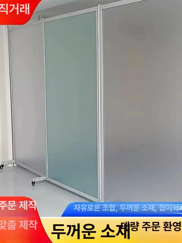 아크릴 사무실 칸막이 슬라이딩 이동식 투명 회의실 카페 1m x 1.5m 단독형 - 상세 이미지 5