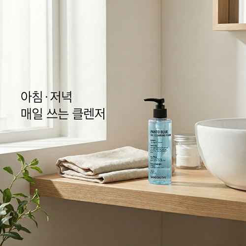폼클렌징 딥 젤 세안제 판테놀 어성초 스킨도로시 판토블루 200ml 이미지 3