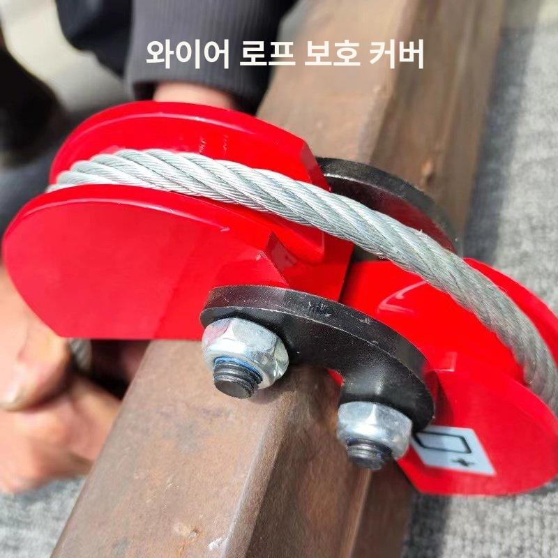 리프팅 체인 와이어 로프 코너 보호대 합금강 작업 안전용 - 상세 이미지 3