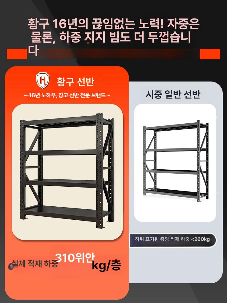 적재 다이 중량물 자재보관 창고 공장 선반 수납 앵글 파레트랙 철제 받침대 팔레트 - 상세 이미지 4