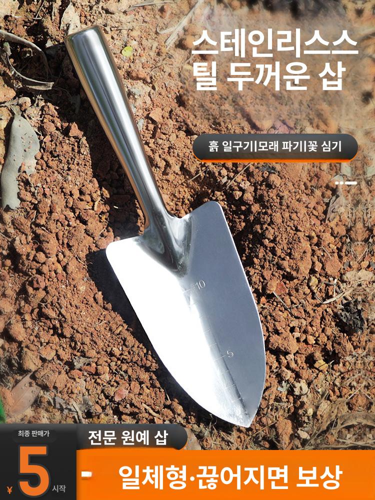 미니삽 세트 베란다 가드닝 모종삽 텃밭용 삽 다육이용 스테인리스스틸 눈금 대형 삽 일체형 - 상세 이미지 2