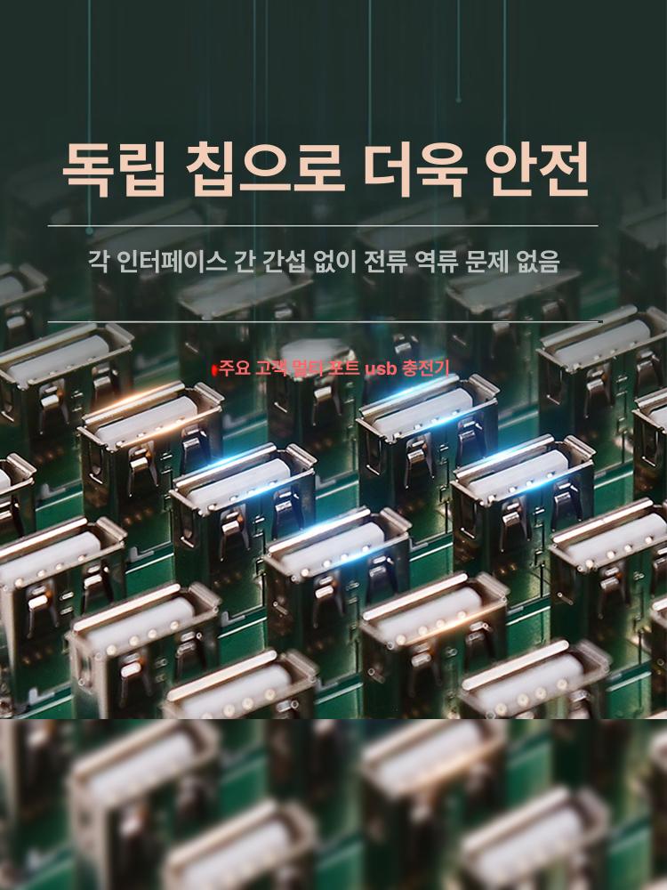 멀티 USB 허브 콘솔 연결용 다중 포트 충전 스테이션 3C 40포트 400W 2세대 - 상세 이미지 3