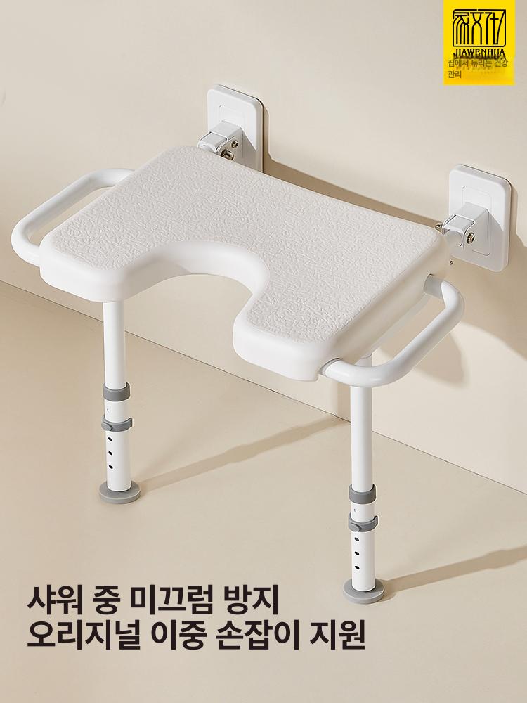 욕실 의자 간이 화장실 벽부착 선반 좌식 낮은 접이식 접이식 목욕 의자 화이트 - 상세 이미지 2