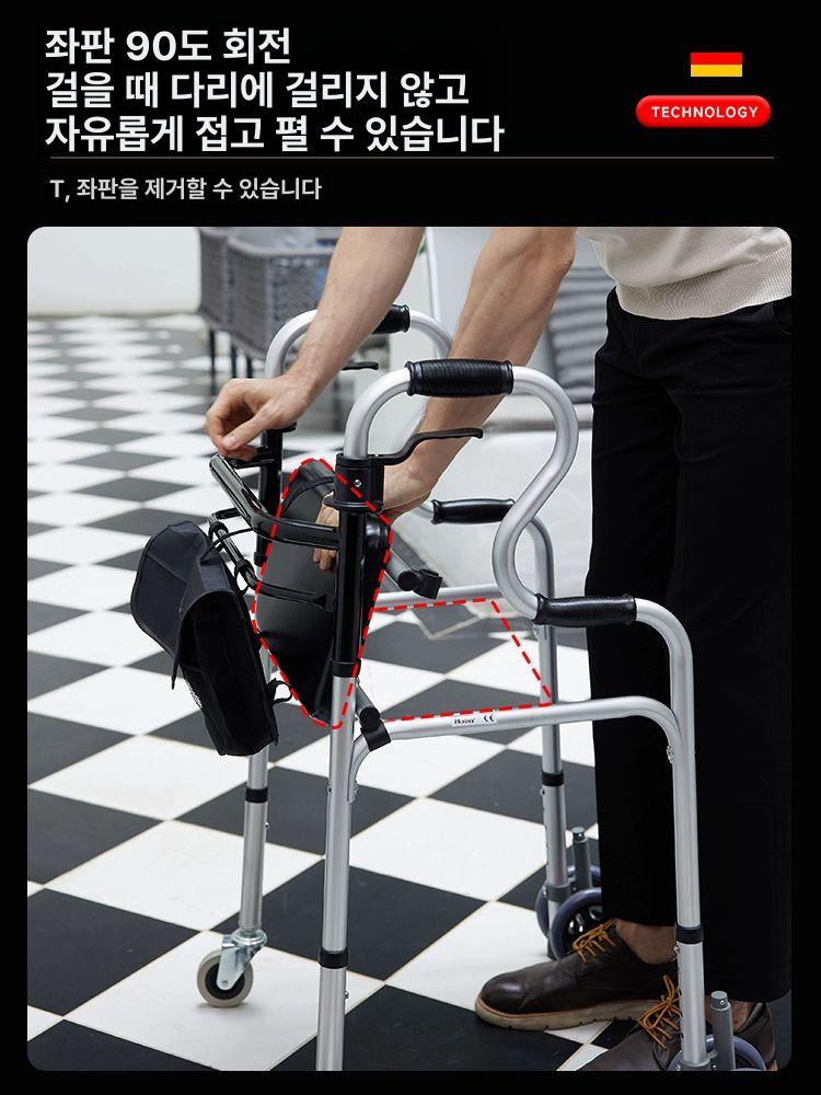 노인 접이식 환자용 바퀴형 보조차 경량 다용도 안전한 화이트 4륜 - 상세 이미지 4