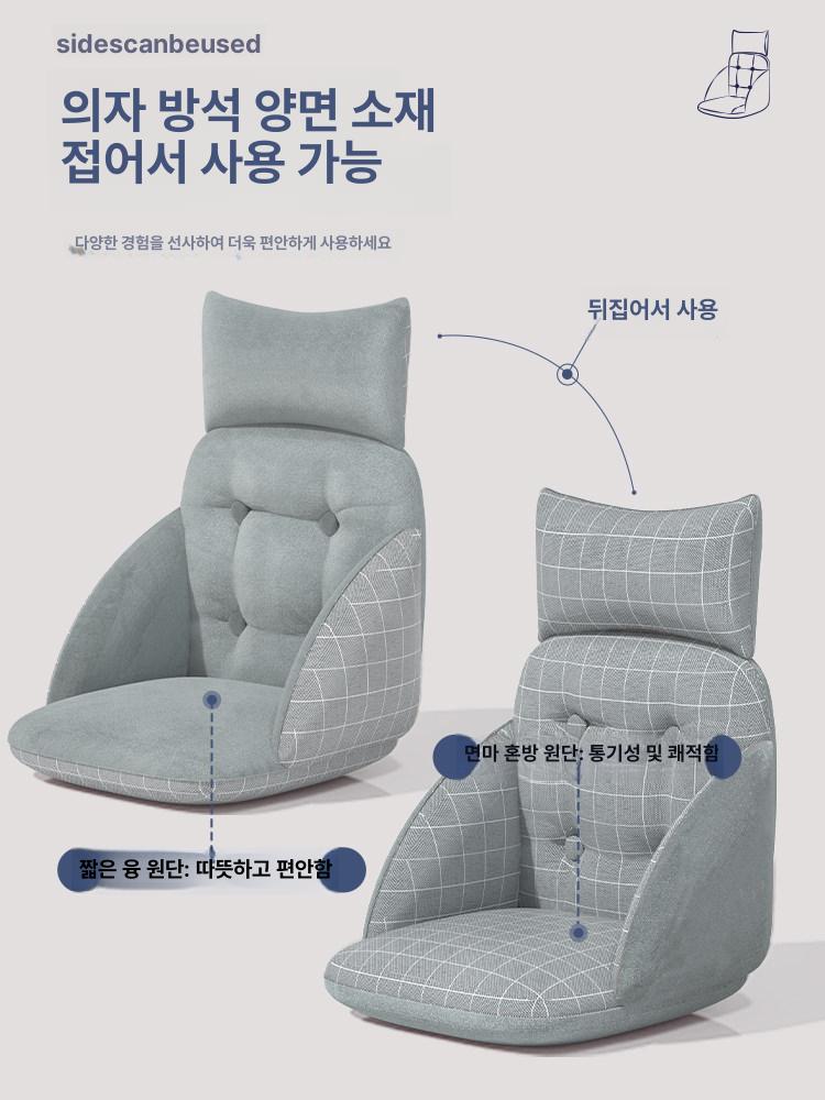 등받이 전기방석 1인용 겨울 의자 온열 방석전기장판 그레이 - 상세 이미지 3
