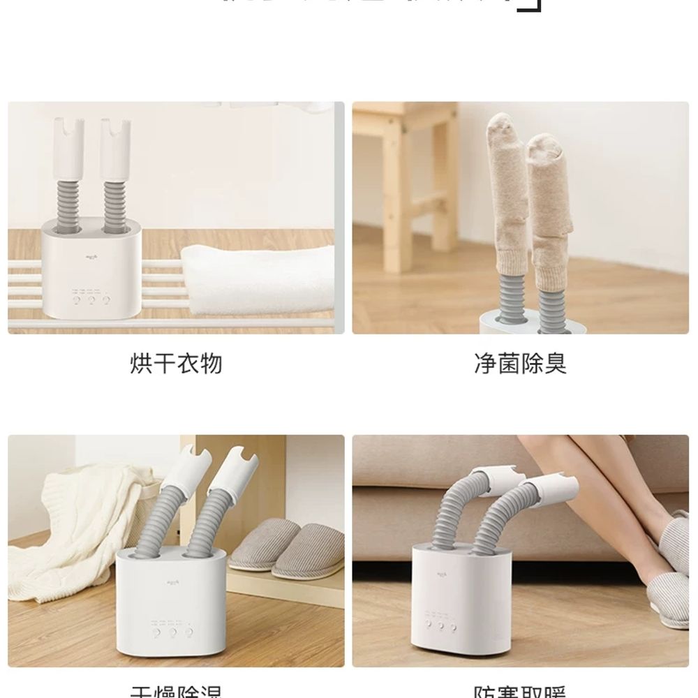 신발건조기 운동화 슈드레서 살균 신발스타일러 글러브건조기 A. 하얀색 - 상세 이미지 5