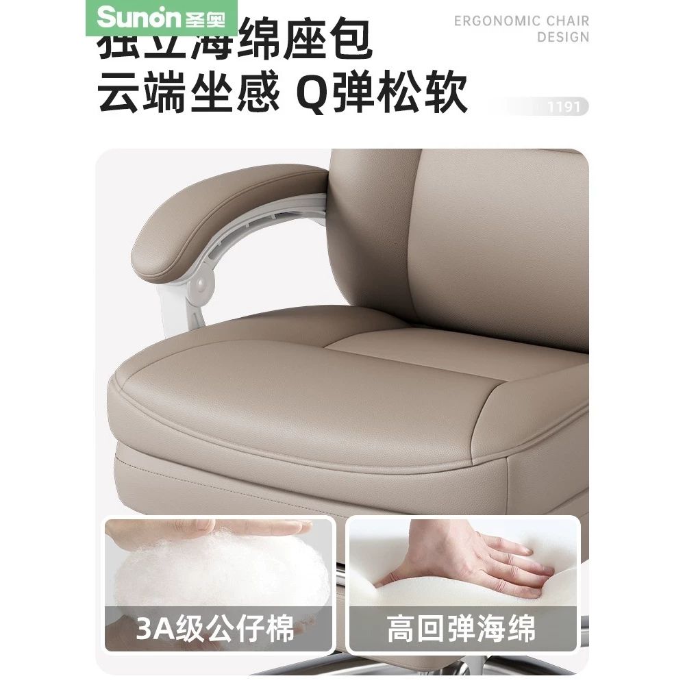 고급 립체어 재 A. 발판 + 요추 조절 + 머리 받침 리프팅이 없는 밝은 회색 고양이 스크래치 가죽, A. 알루미늄 합금 피트, A. 연결된 리클라이닝 팔걸이 - 상세 이미지 5