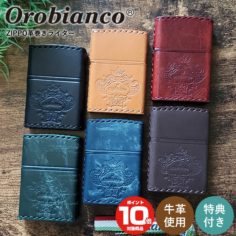 오로비안코 지포 가죽 라이터 본소가죽 수작업 오일 라이터 ORZ-001 - 상세 이미지 2