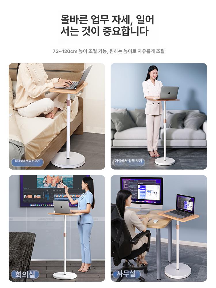 이동식 테이블 스탠딩 침대 탁자 노트북 책상 옆 워크 L42 내추럴우드 기본 오크 - 상세 이미지 2