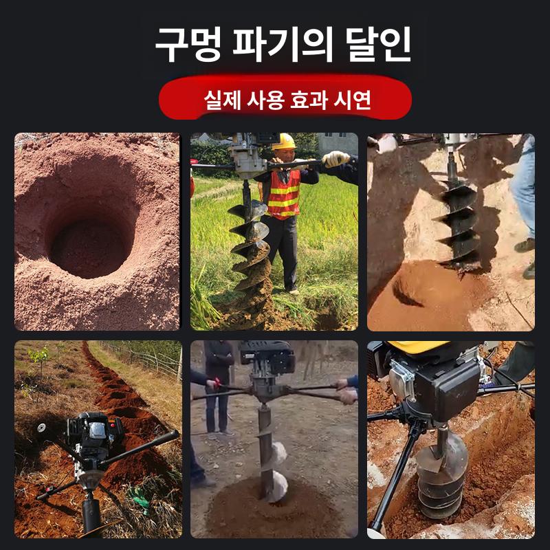 땅파는기계 굴착기 농업용 나무심기 구굴기 말뚝박기 드릴 - 상세 이미지 3