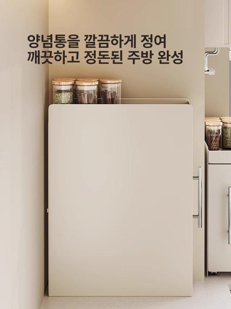 싱크대 수납장 캐비닛 수납 서랍형 슬라이딩 선반 그릇 크림화이트 2단 소형 1개 1x1cm - 상세 이미지 5