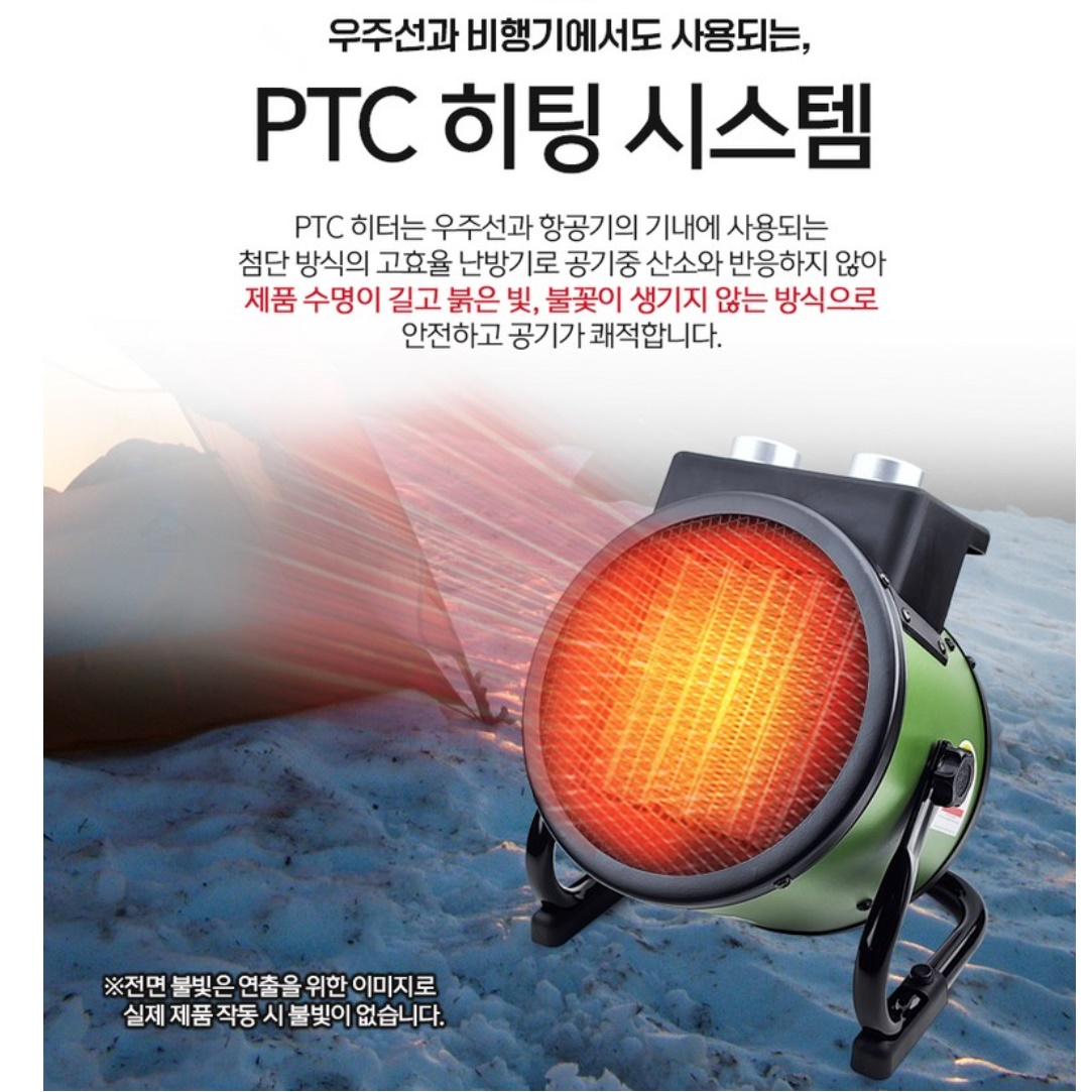 공업용 히터 산업용 히터 매장용 업소용 난방기 야외 전기 히터