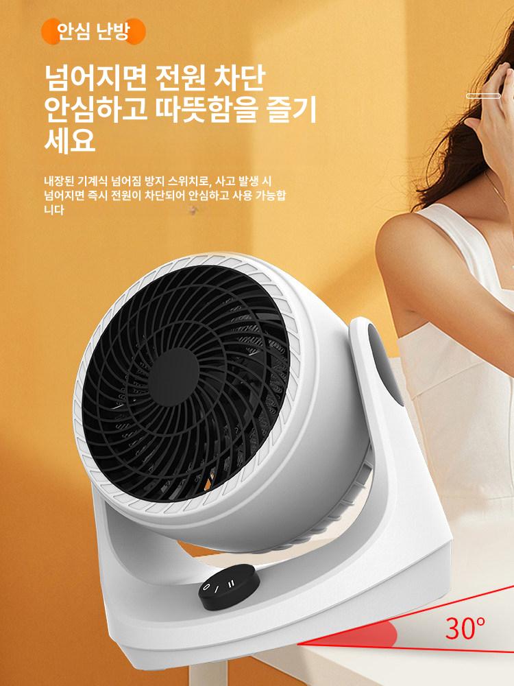 가정용 전기히터 전기난로 화장실 난로 욕실 히터 원통형 2000W 비회전 전기선 냉난방 - 상세 이미지 2