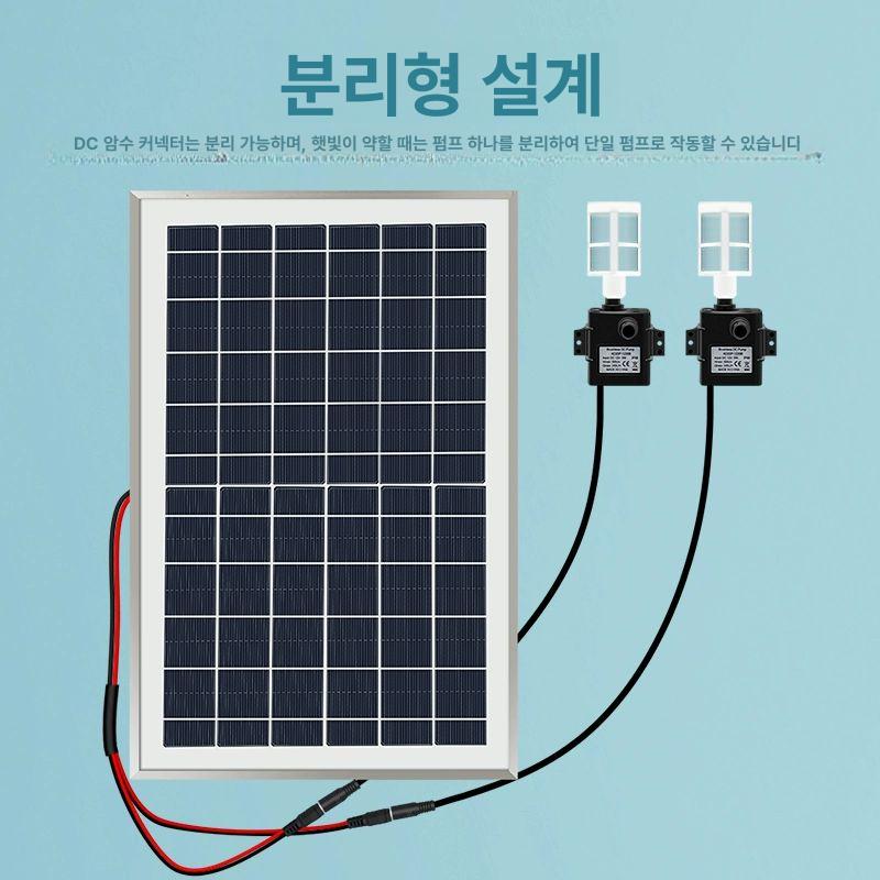 태양열 선풍기 태양광 아웃도어 소형 야외 손풍기 팬 태양광충전 텐트 태양열선풍기 캠핑 - 상세 이미지 4