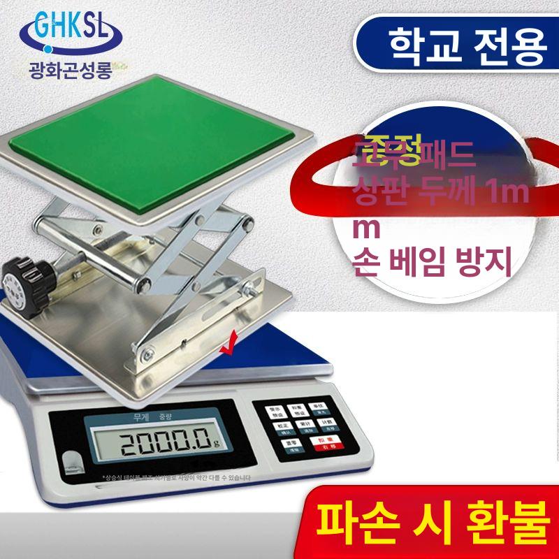 유압 스크류잭 리프팅 잭 높이조절 실험용 서포트 고하중 4세대 100 100 5kg - 상세 이미지 5