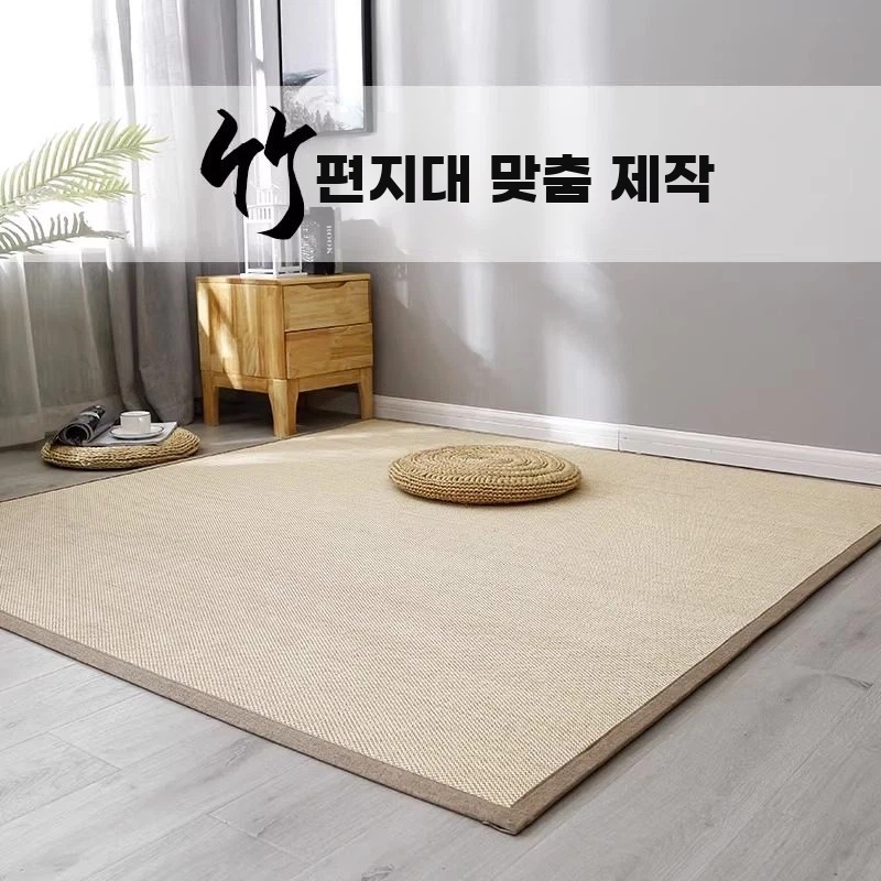 주문제작 다다미매트 일본 A. 나무색 두께 1.5cm 폭 가장자리, C. 150x150cm - 상세 이미지 3