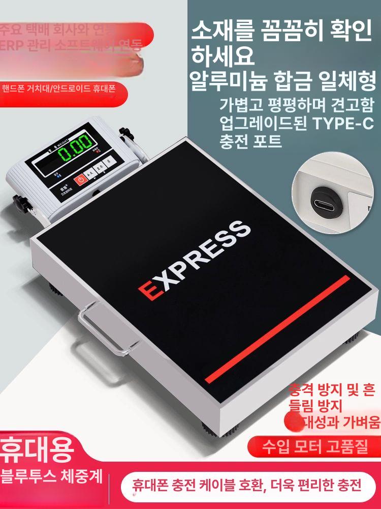휴대용 손저울 산업용 매달림 수화물 캐리어 공항용 전자 블루투스 150kg - 상세 이미지 2