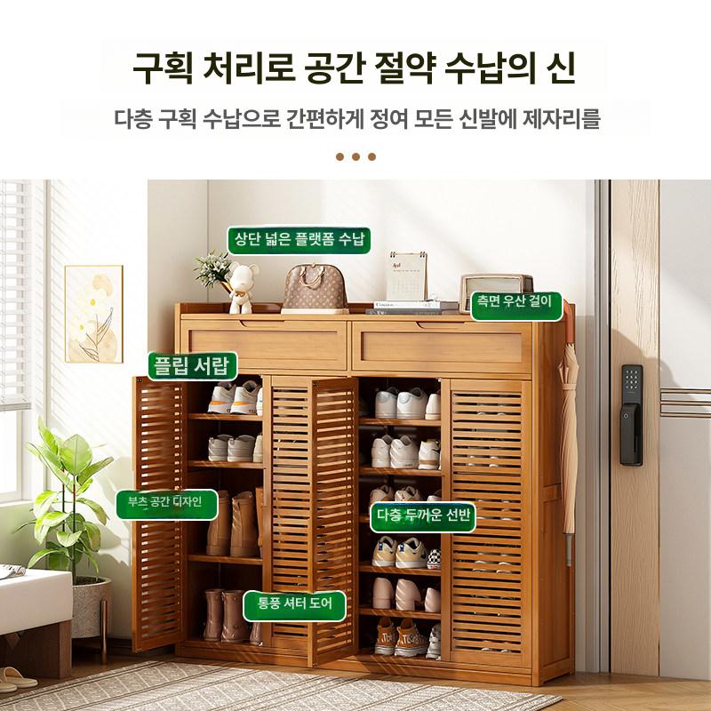 아파트 현관 원목 신발장 양문형 컬러 오리지널 6층 거실 문 양방향 갤러리 하프 화장실 - 상세 이미지 5