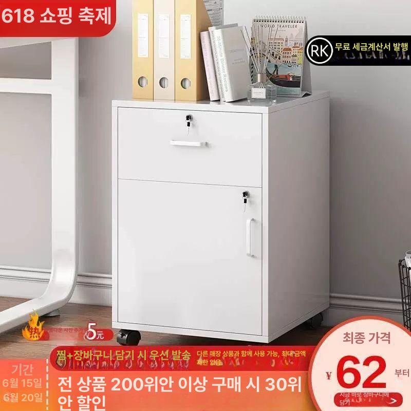 서랍형 번호키 락커 사무실 사물함 잠금 자물쇠 수납장 1단 서랍 1문 따뜻한 화이트 - 상세 이미지 4