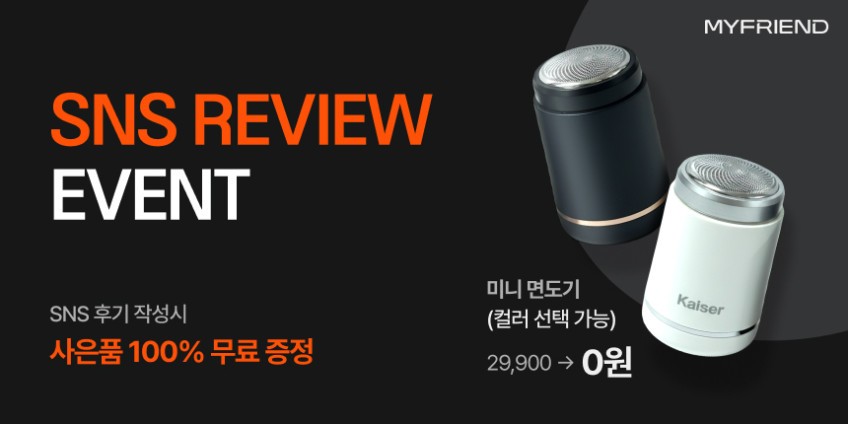 마이프랜드 4.5L 대용량 가열식 가습기 통세척 신생아 아기용 가습기 스티모 판매처 상세 정보 이미지 2