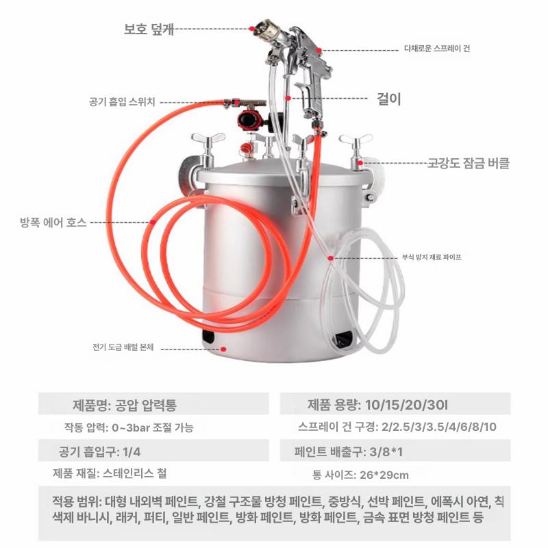페인트 스프레이건 수동 도장 작업용 교반 기능 에어 2L 상부 배출구 2.0구경 수성 - 상세 이미지 5