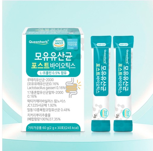 모유유래 유산균 영양제 온가족 람노서스 포스트바이오틱스 프로바이오틱스 - 상품 이미지