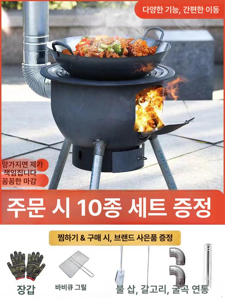 전원 주택 난로 화덕 여행 주물 드럼통 가정용 바비큐 35cm - 상세 이미지 2
