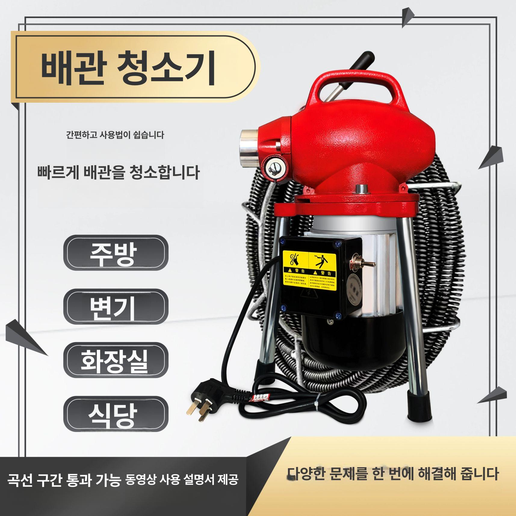 하수구 뚫는기계 배관 스프링 관통기 진동 청소기 GQ - 75 상업용 거친 밀집 27.5m - 상세 이미지 2