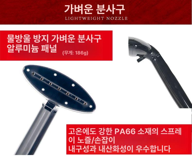 매장용 스팀다리미 스탠드 업소 의류관리기 옷스팀기 지지대 백화점 스탠딩 다리미 수직 의류 - 상세 이미지 4