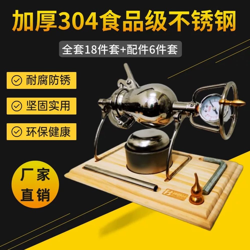 미니 뻥튀기 기계 튀밥 스텐 곡물 튀기기 캠핑용 A. 정롱 360ml3 오일특허 듀얼 밸브 - 상품 이미지