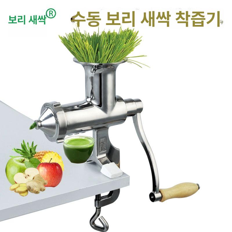 수동 가정용 생즙기 압착기 즙짜는기계 고정형 착즙기 클래식 모델 6개선물포함 - 상세 이미지 3