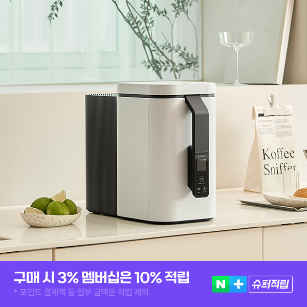 [체감가 33만원] 블루벤트 ID 가정용 음식물처리기 2L 분쇄식 건조식 제품 이미지