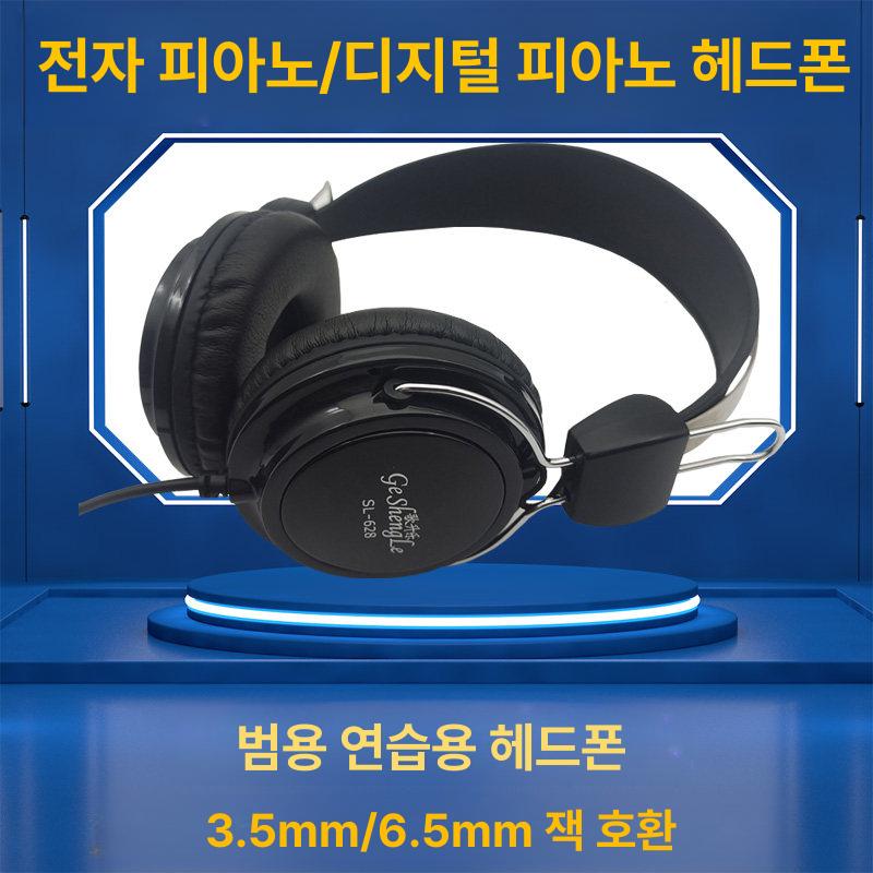 헤드폰 편귀형 편이형 착용감 밀폐형 유선 한쪽 타입 1m 케이블 미포함 - 상세 이미지 2