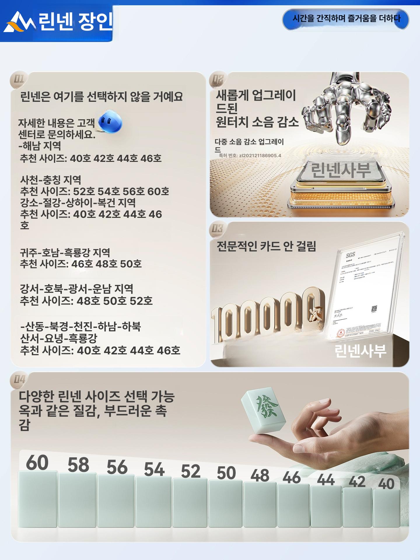 접이식 마작 탁자 샴페인 가정용 이동식 폴딩 식탁겸용 샴페인골드 A - 상세 이미지 4